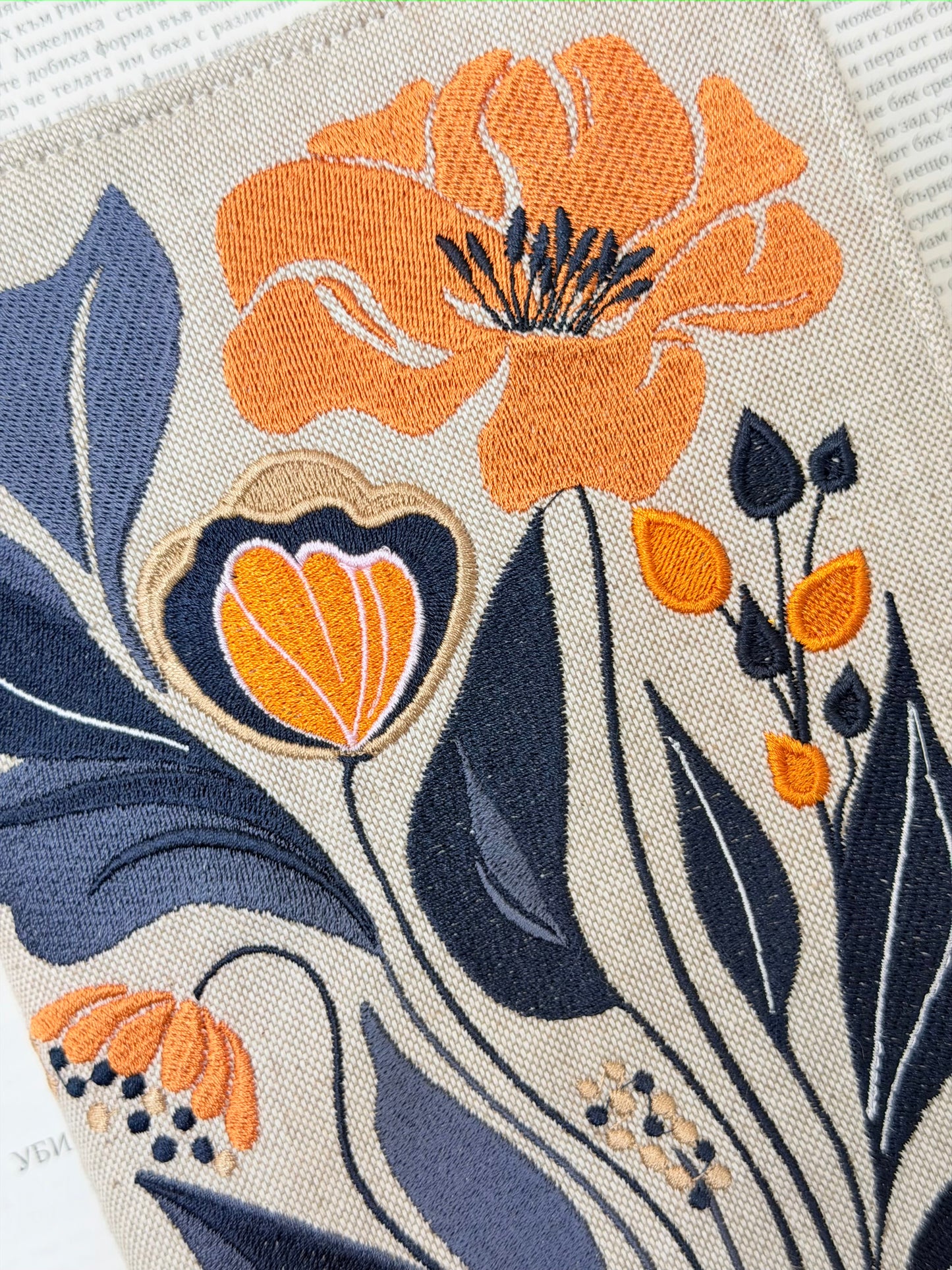 Embroidery Flower Adjustable Book Cover – Floral Handmade Padded Book Sleeve with Elastic Closure