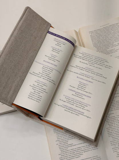 Embroidery Dragons Adjustable Book Cover – Handmade Padded Linen Sleeve with Elastic Closure