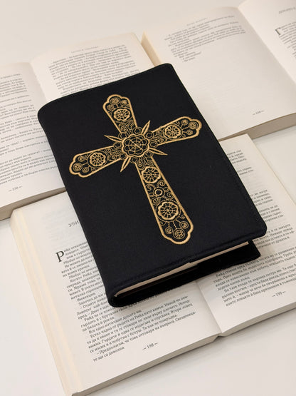 Embroidered Cross Bible Cover – Padded Linen Bible Sleeve, Christian Gift, Protective Bible Case by Lullaby Crafts World